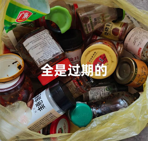安徽过期佐料销毁