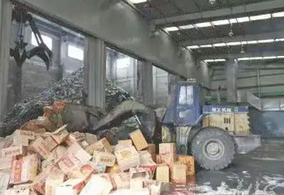 过期食品销毁处理
