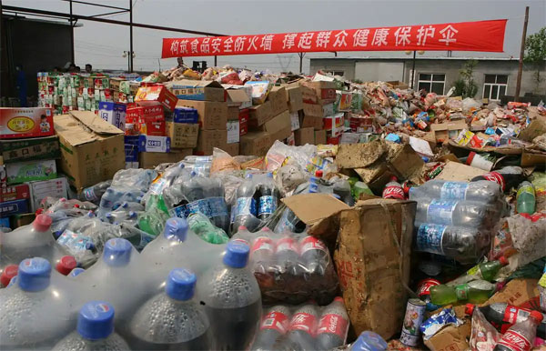 安徽食品销毁处理
