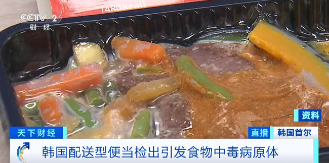 食品销毁公司
