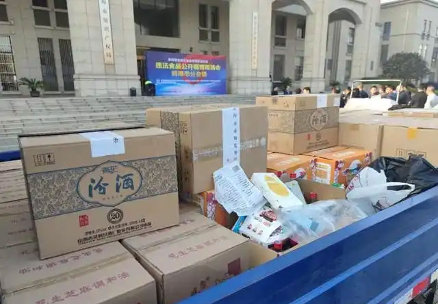 蚌埠食品销毁