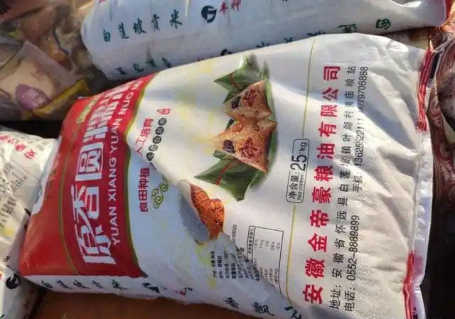 蚌埠食品销毁