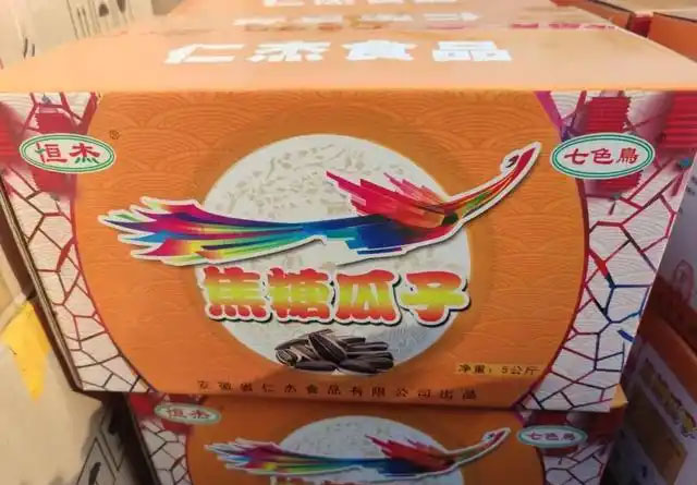 蚌埠食品销毁