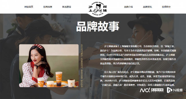 安徽饮品销毁公司