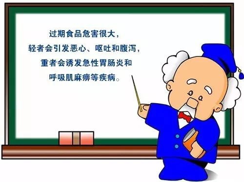 安徽过期食品销毁
