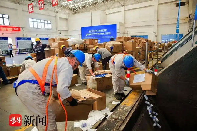 无锡销毁公司